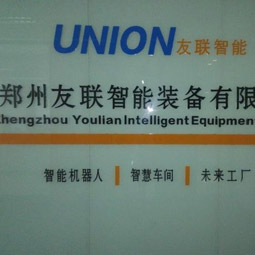 Zhengzhou Union